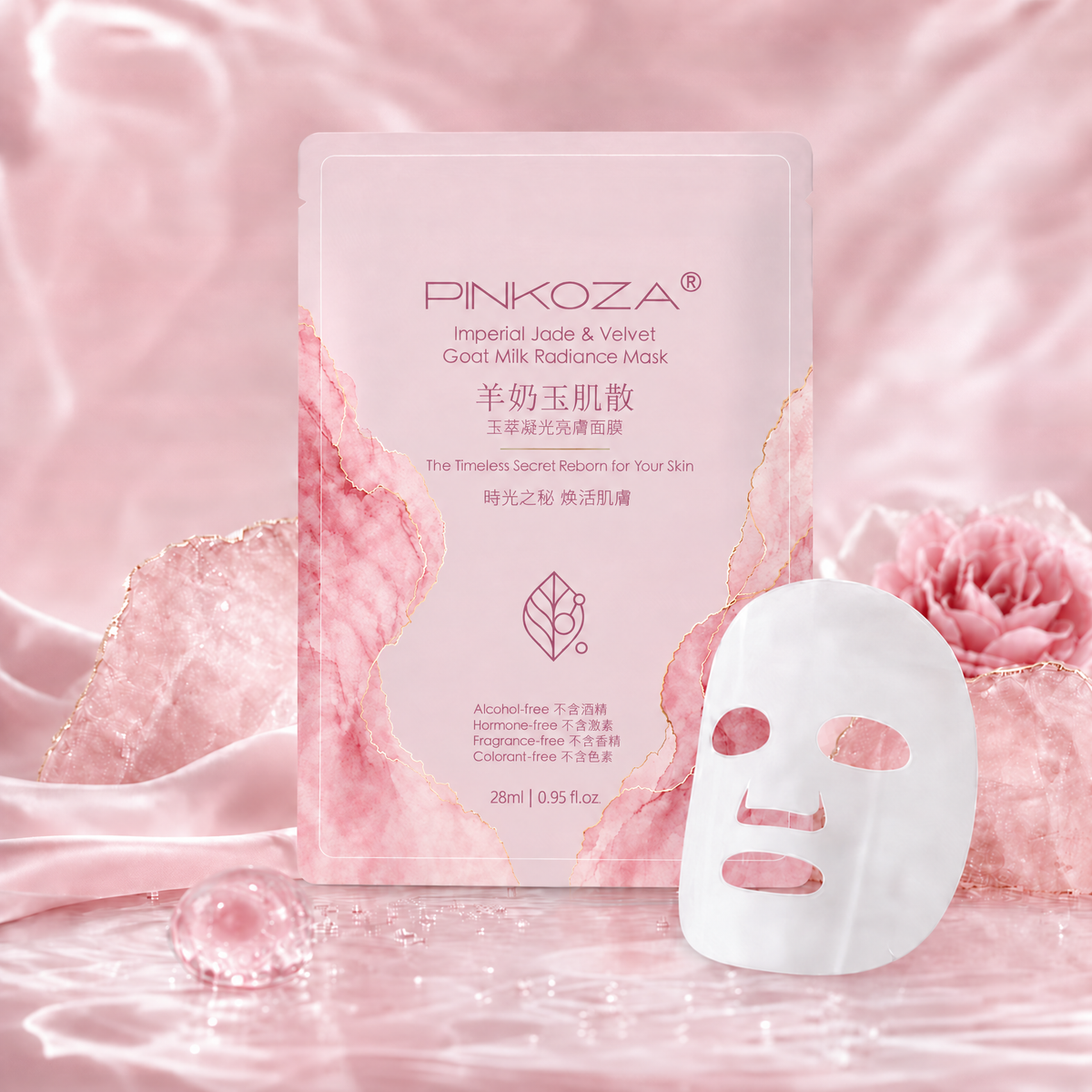 Radiance Mask